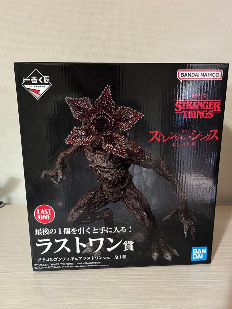 一番くじラストワン　ストレンジャーシングス　デモゴルゴン