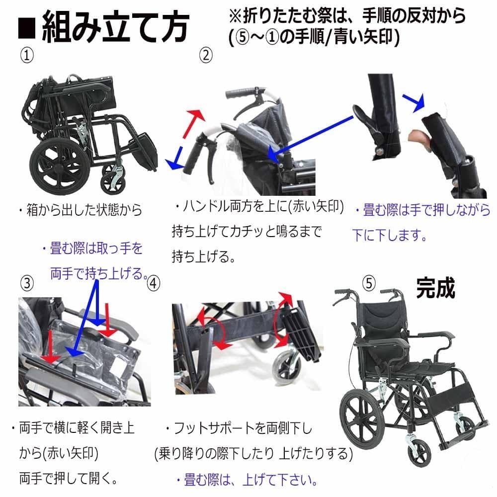 新入荷！超軽量 コンパクト介助用車椅子 折り畳み式 黒 KG05