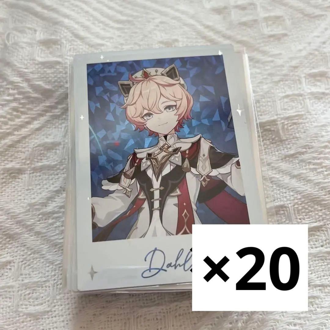 原神 ダリア fesチェキ 20枚