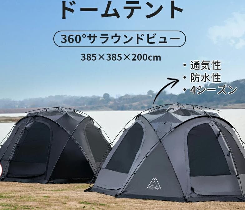 Z-11 訳ありNEBULA 200 /2024ドームテント Black Oxf