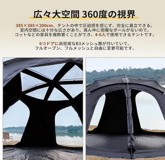 Z-11 訳ありNEBULA 200 /2024ドームテント Black Oxf