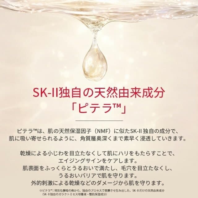 【新品・正規品】SK-II スキンパワー アドバンスト エアリークリーム 50g