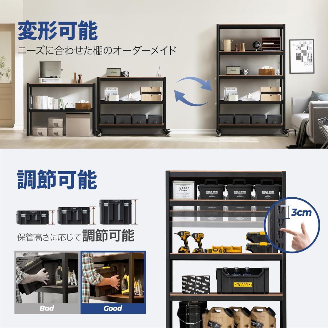 DANT House 組立簡単 ラミネート スチールラック 5段