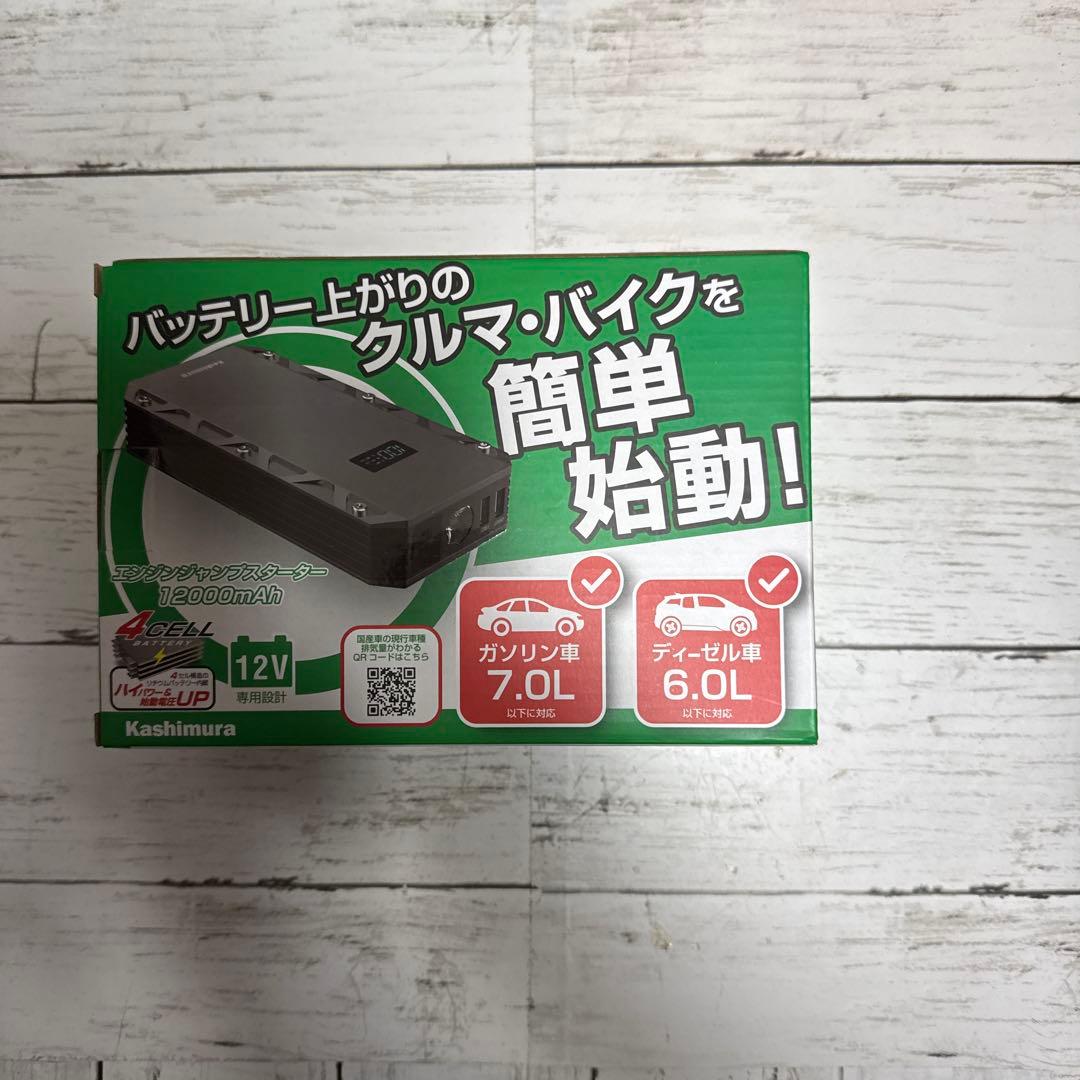 k*0様 エンジン、ジャンプ、スターター。12v. ガソリン、ディーゼル。未使用