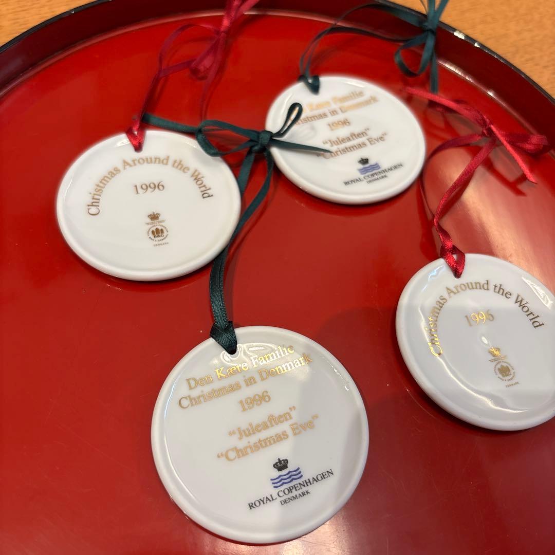ロイヤルコペンハーゲン 陶器 1996年 クリスマスオーナメント 4個セット