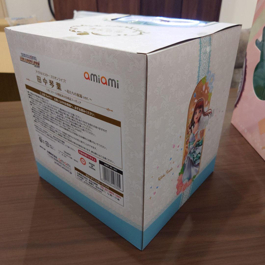 K*S様 アイドルマスター 田中琴葉 1/8スケールフィギュア