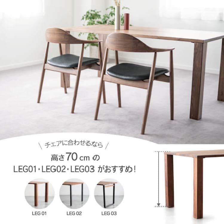 関家具 DT ノードⅡ 幅150cm ダイニングテーブル 展示品(2210)