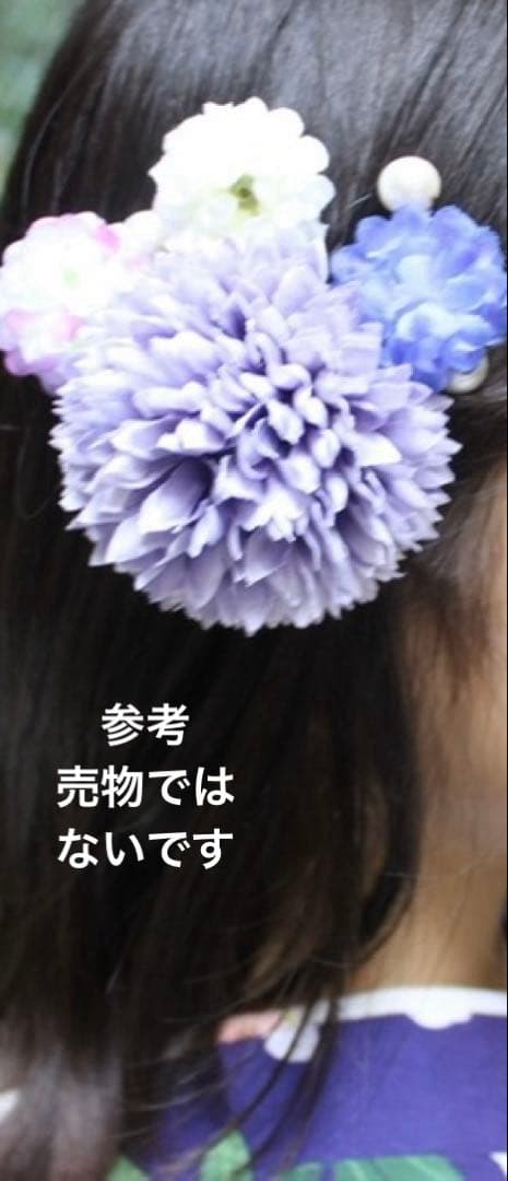 キャサリンコテージ袴セット120