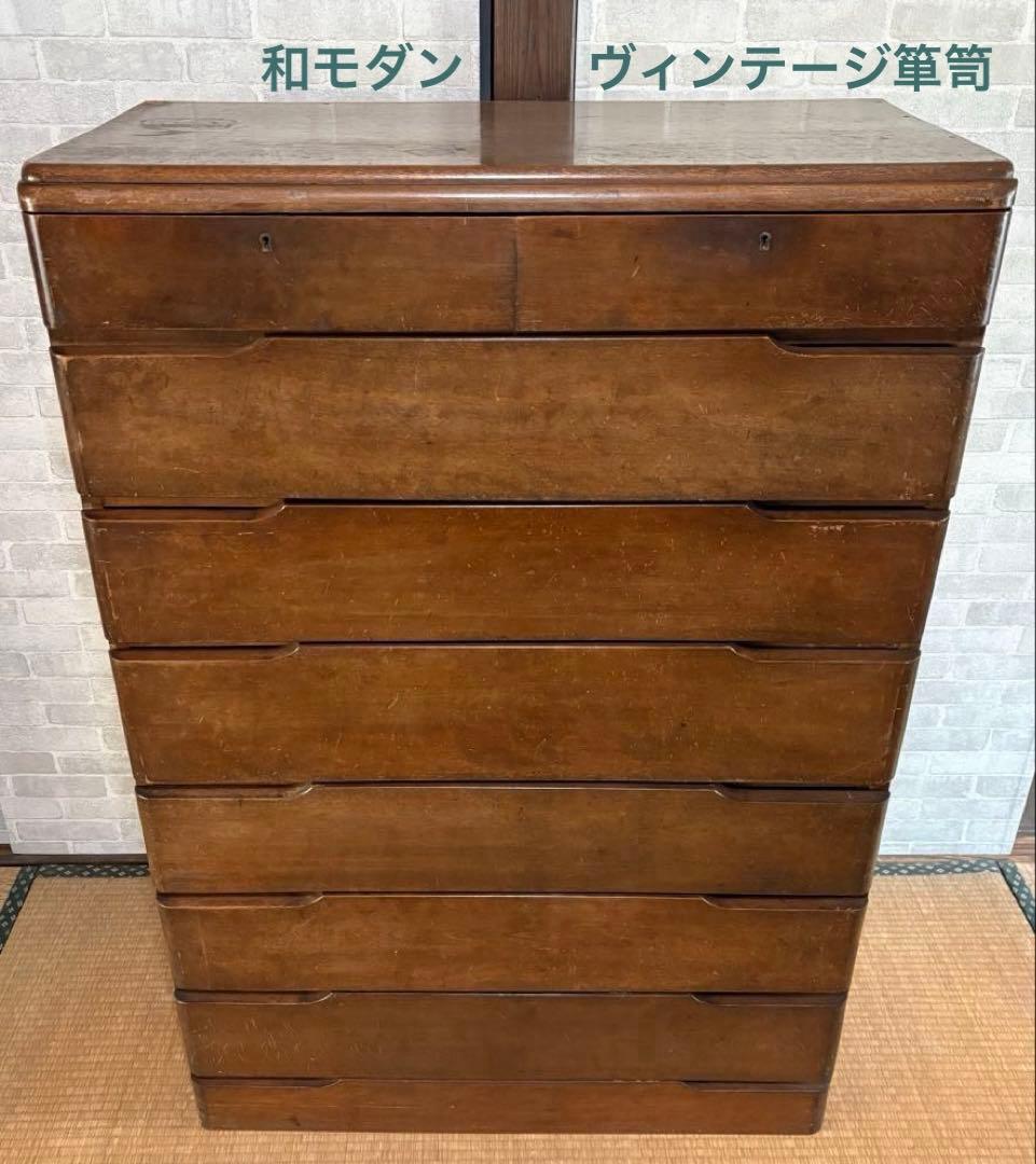 【送料込】昭和レトロ 天然木 7段タンス ハイチェスト 古道具 和モダン 箪笥