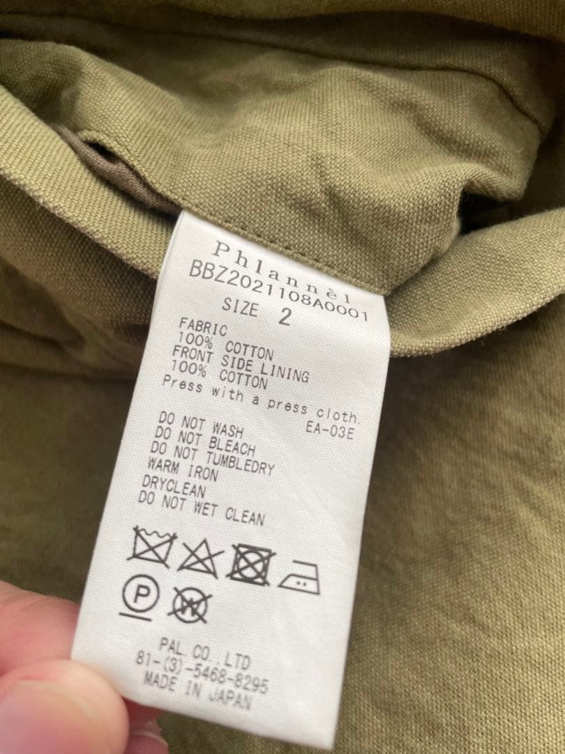 Outil ×Phlannel solモーターサイクルコート