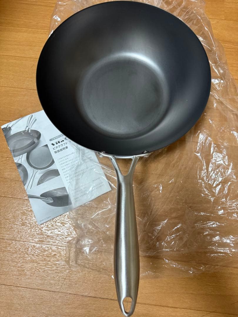 ビタクラフト スーパー 鉄 炒め鍋 ウォックパン 30cm ブラック