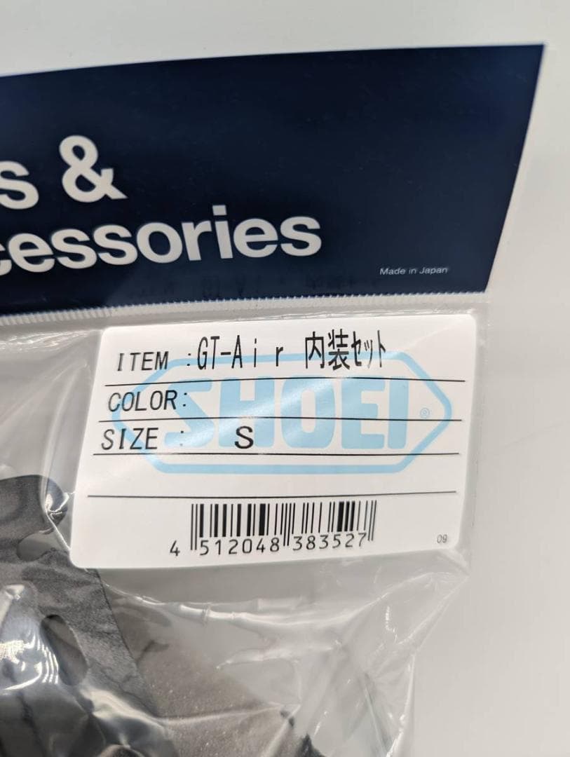 1)SHOEI GT-Air内装セットSサイズ 4512048383527
