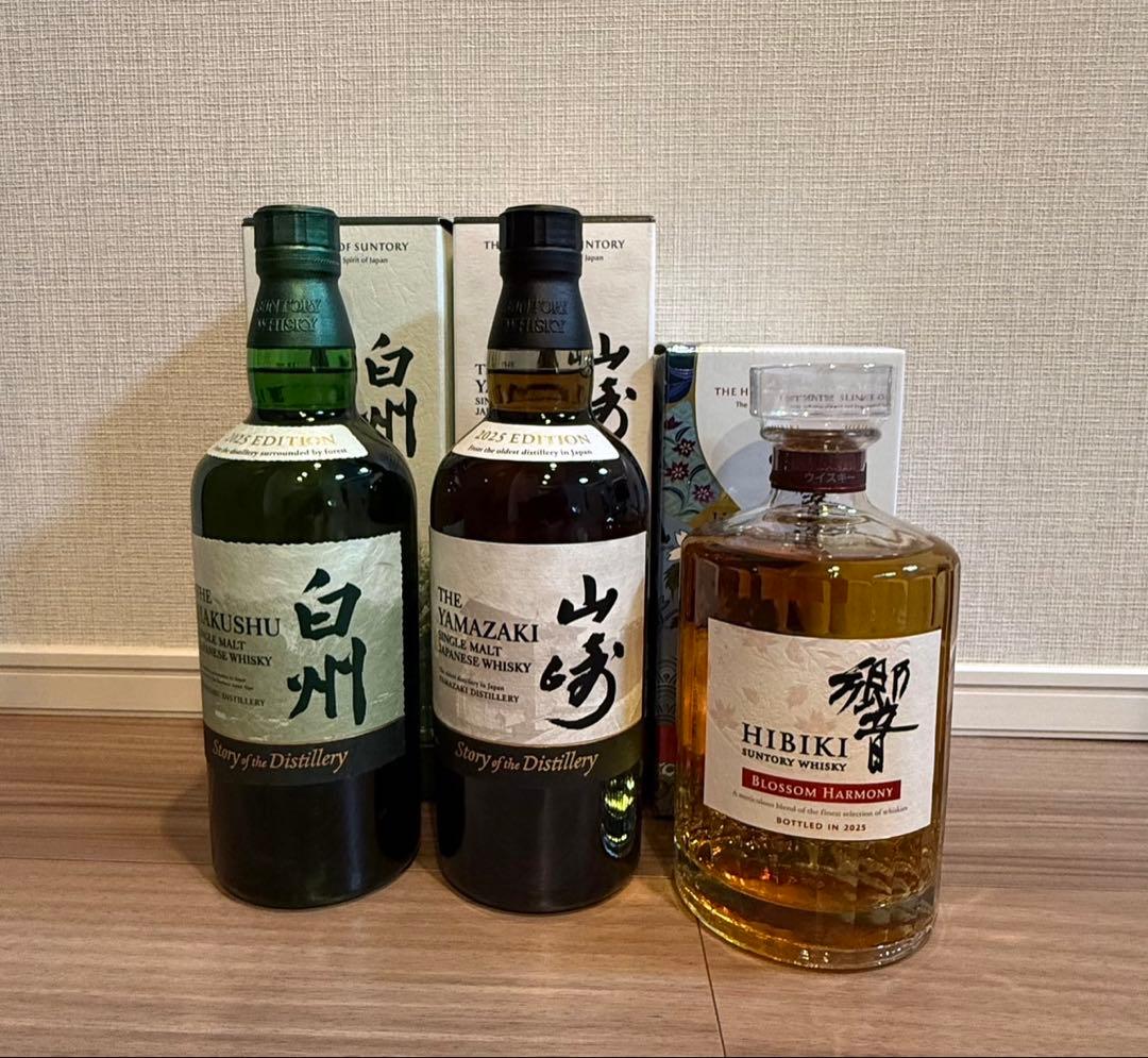 サントリーウイスキー 2025 3本セット