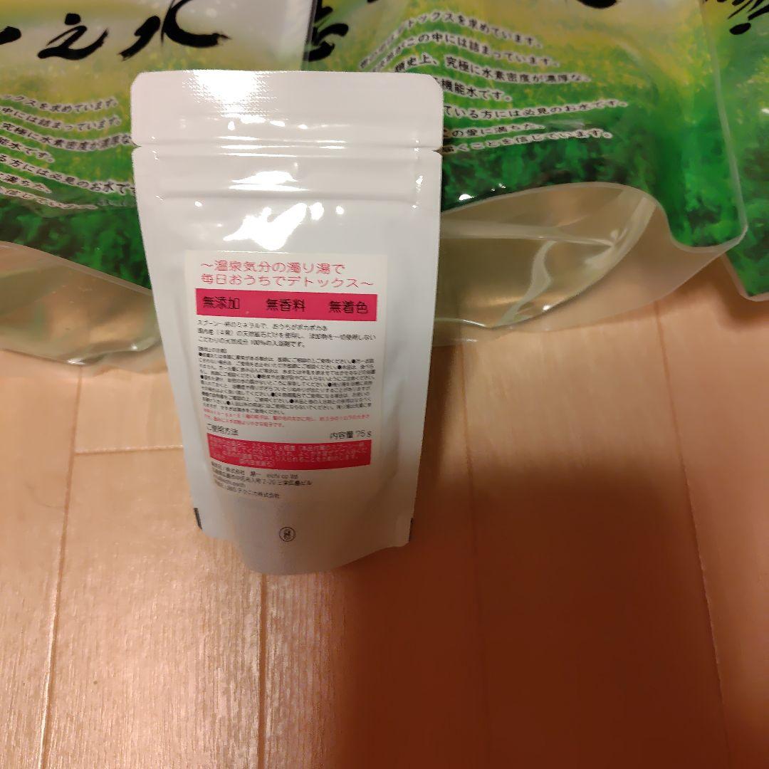 慧一之水　入浴剤　30日分