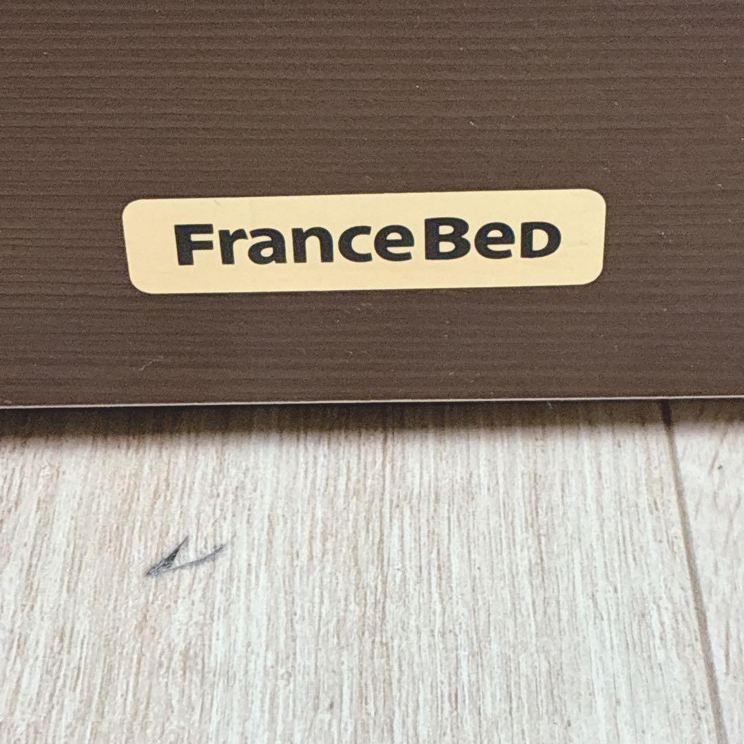 ◇フランスベッド◇ネクストランディ◇ワイドダブル◇大阪兵庫京都奈良滋賀和歌山◇