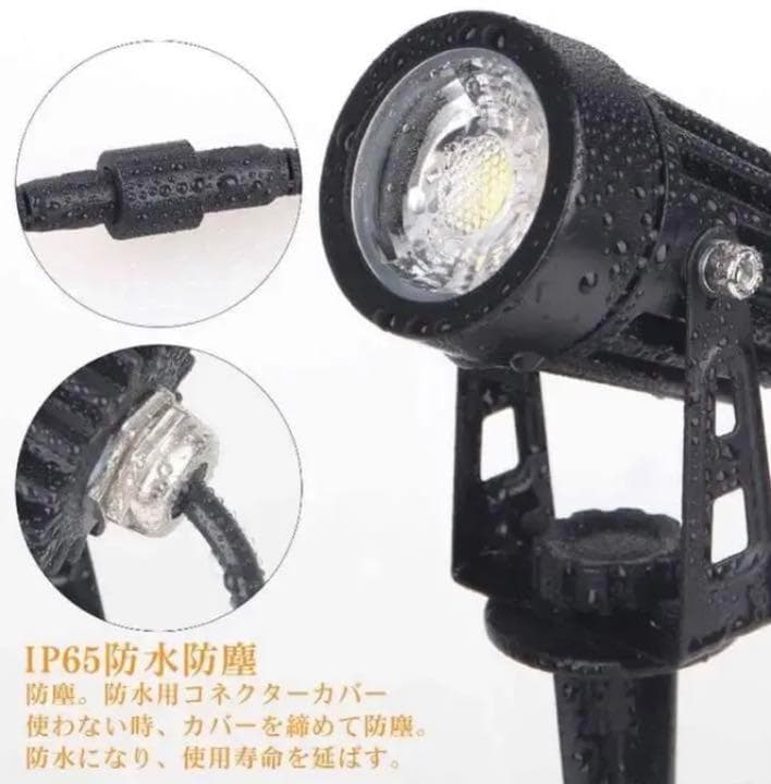 4台セットで超お買い得❣COB☆LEDチップ搭載で超高輝度♪❤ガーデンライト