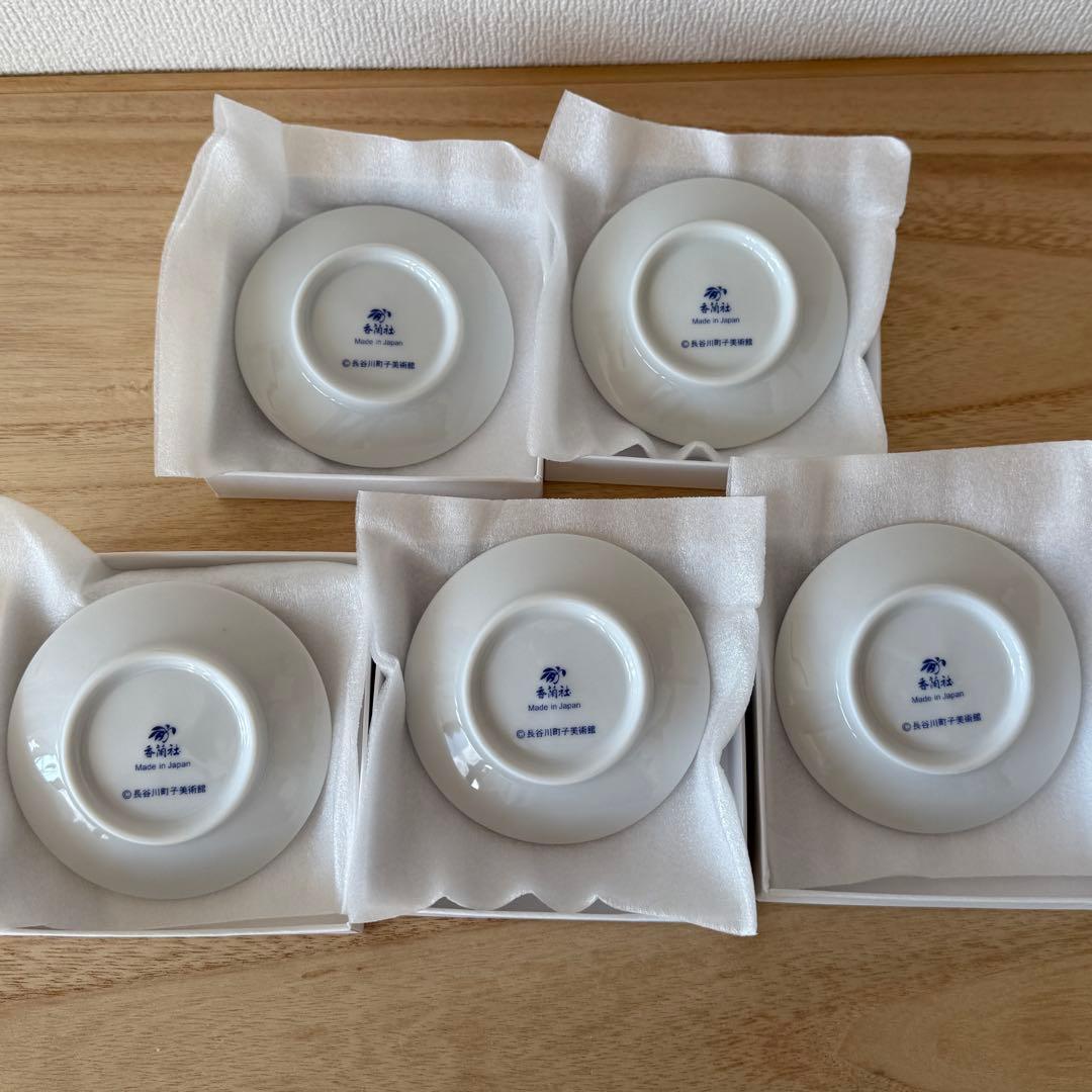 サザエさん 50周年　有田焼　豆皿 5点セット　香蘭社　新品未使用