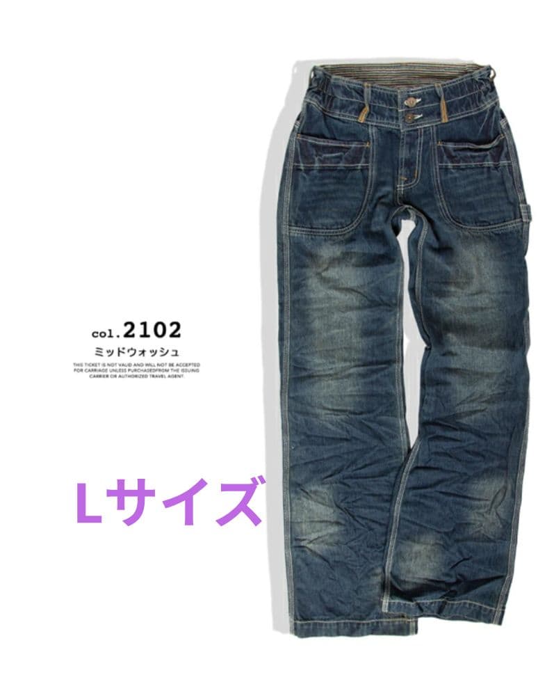 Betty Smith Lペインター パギンス バギー デニムパンツ