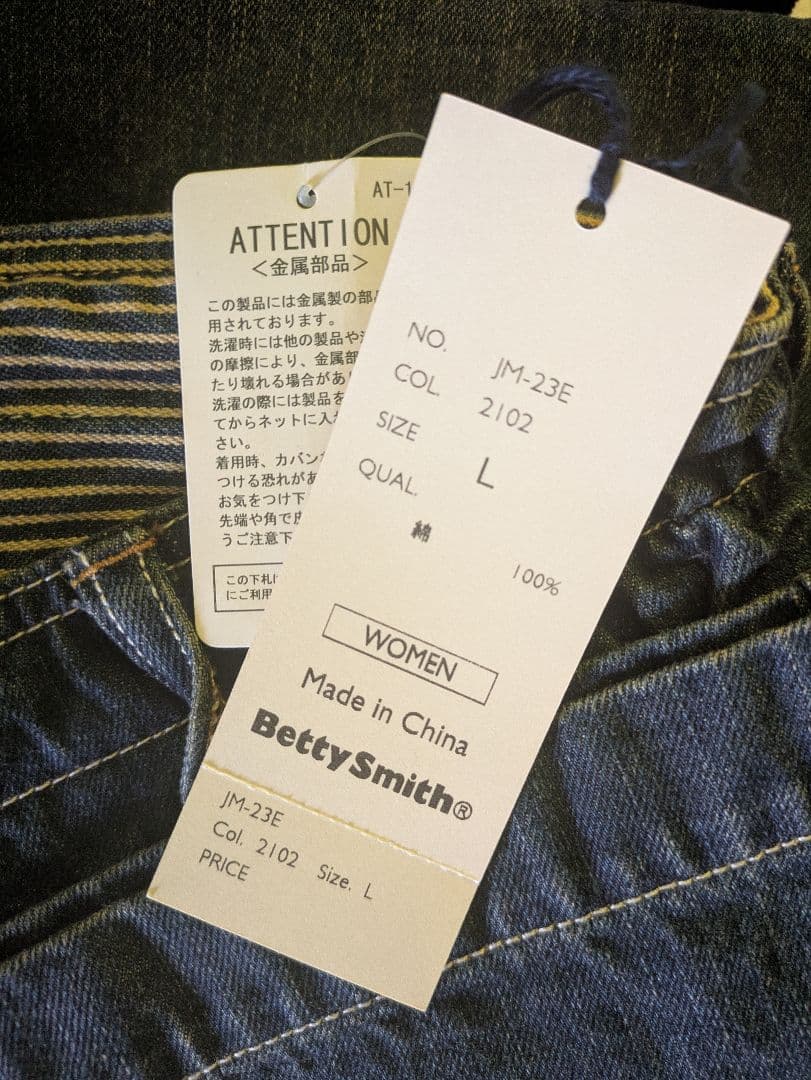 Betty Smith Lペインター パギンス バギー デニムパンツ