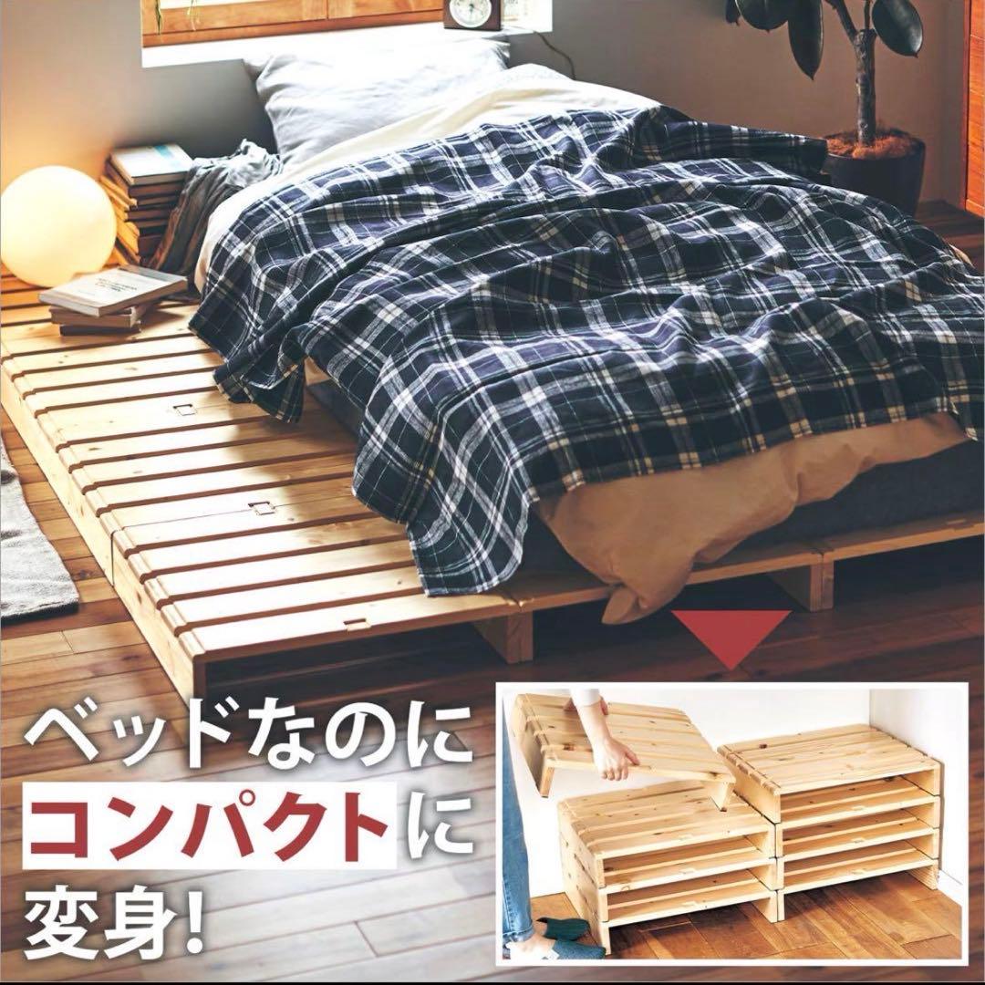 ベルメゾン パレット風ベッド 12枚（ダブルベッド）