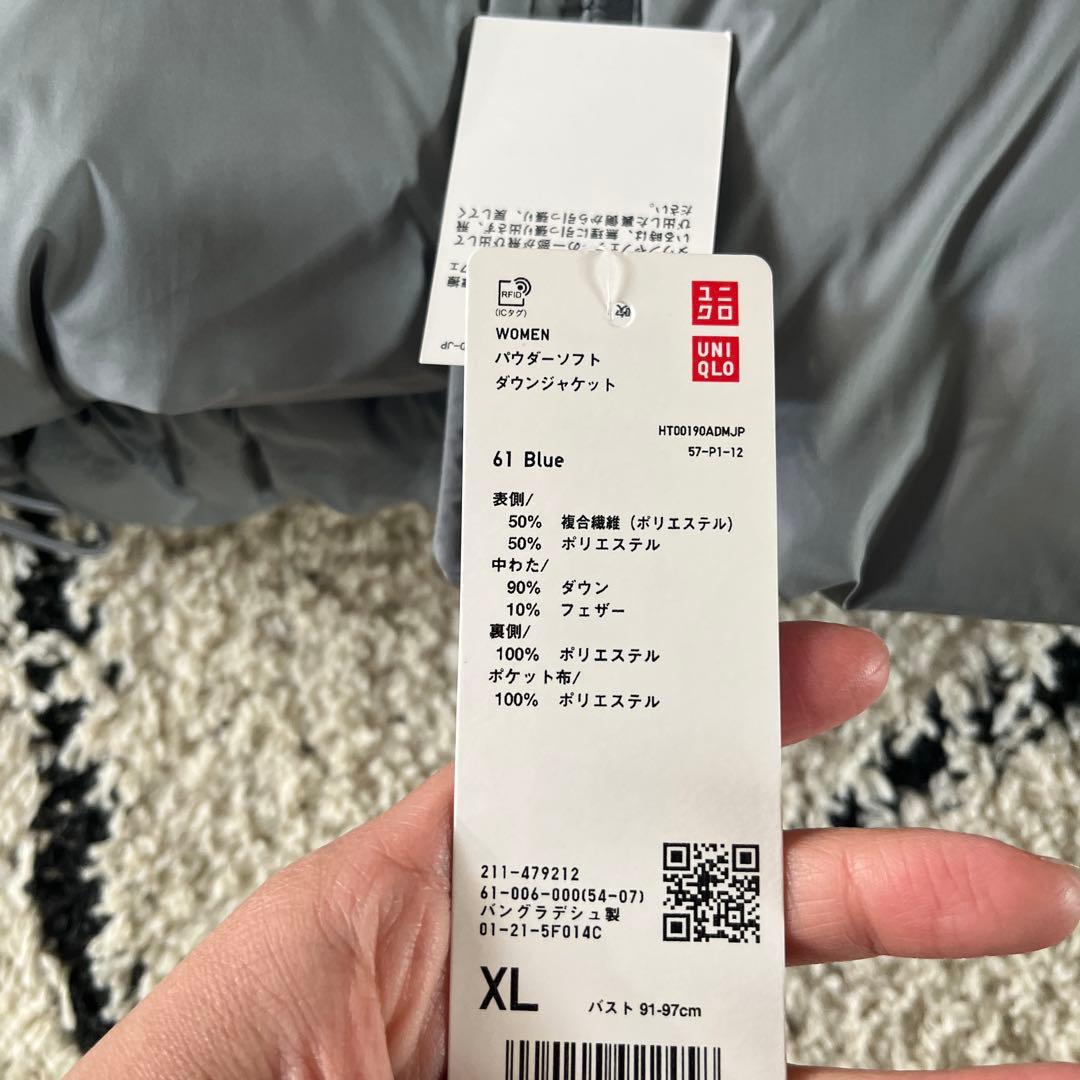 パウダーソフトダウンジャケット　ＸＬ　ユニクロ　ダウン