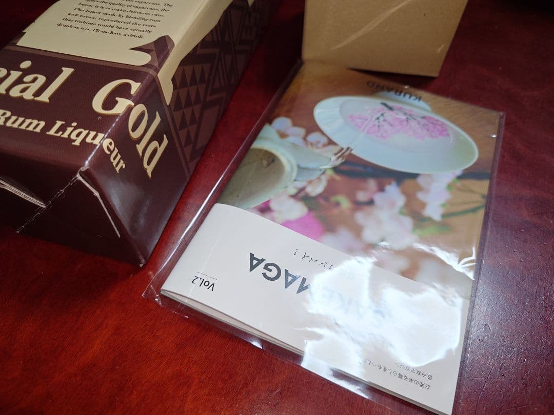 ゆるキャン△「グビ姉のココア酒」「ラム酒のココア割り」