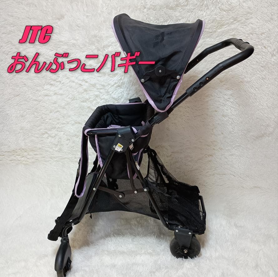 JTC おんぶっこバギー ベビーバギー ベビーカー B型 ピンク系 中古 希少