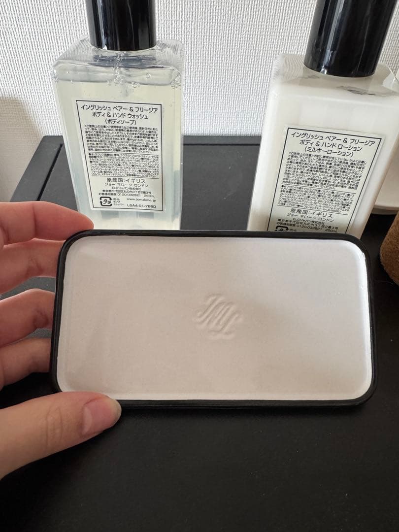 ジョーマローン　イングリッシュペアー　ボディーソープ　クリーム　セット