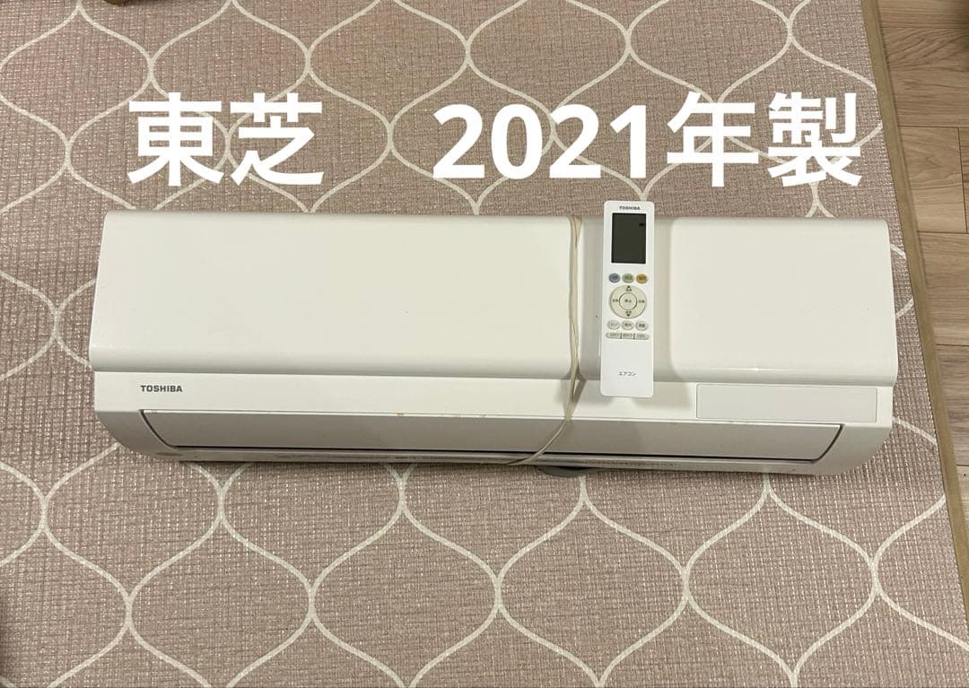 室外機も送料込 2021年製 東芝 2.2kw エアコン 6畳用 クーラー