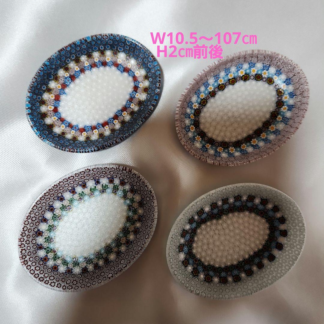 ゆ*ん様 ベネチアンガラス ミルフィオリ 小皿 ムラーノガラス ヴェネチアンガラ