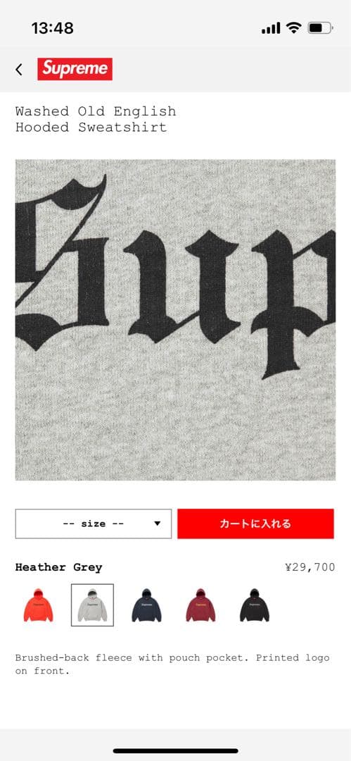 Supreme Washed Old English パーカー / フーディ