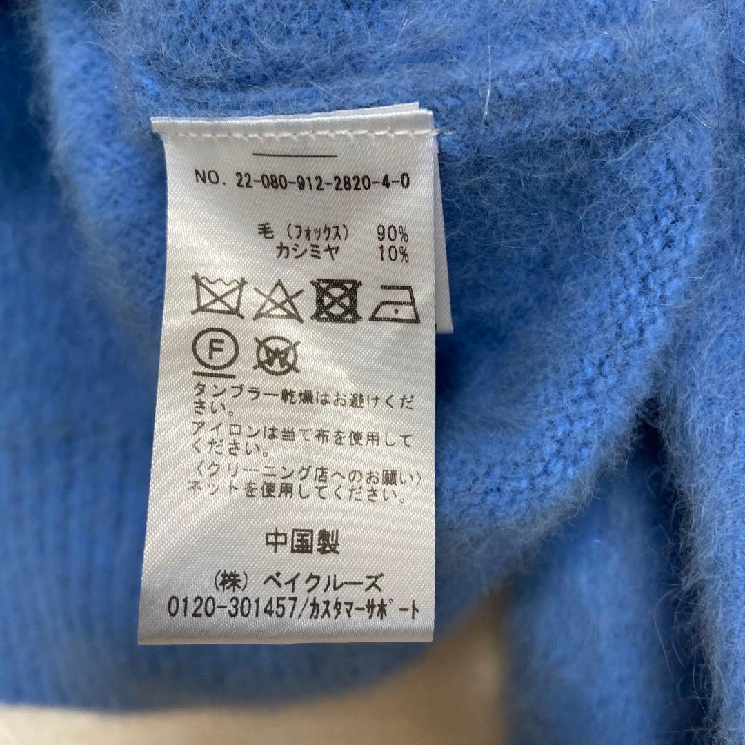 値下げ‼️ カシミヤプルオーバー
