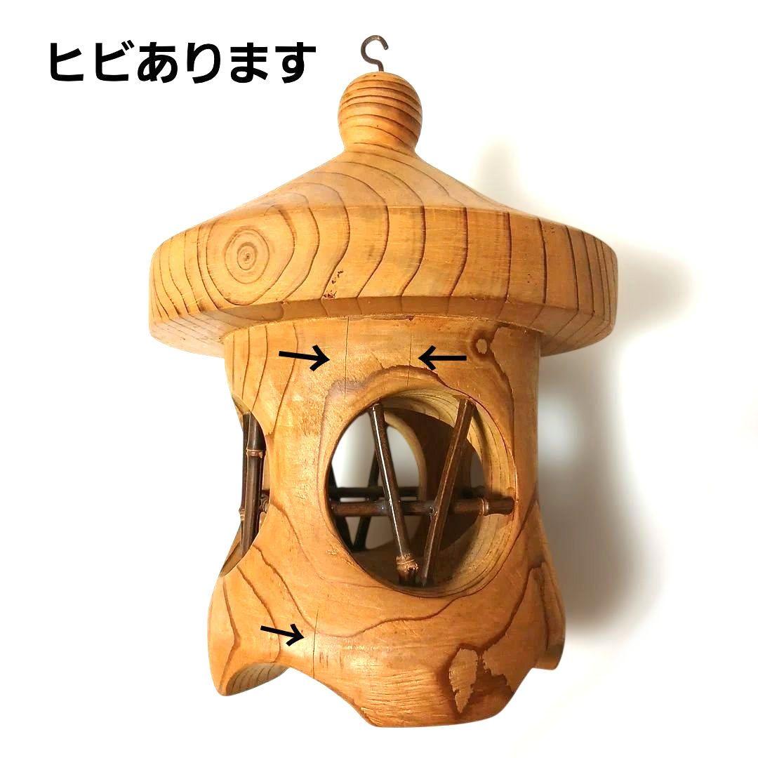 天然木 花台 飾り台 盆栽台 灯籠 置物 バードアスレチック インテリア 工芸品