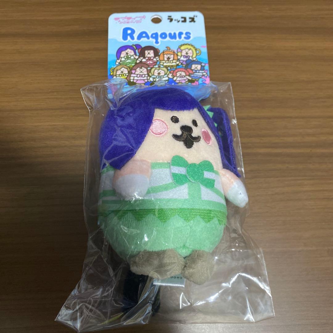 ୨*読様 ラブライブ！サンシャイン!! ラッコズ マスコット 松浦果南RAqou