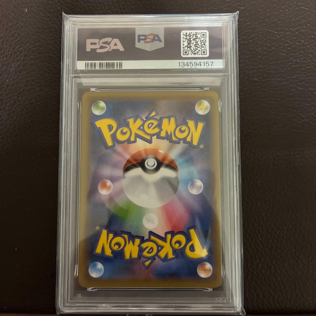 MリザードンEX 20th PSA10