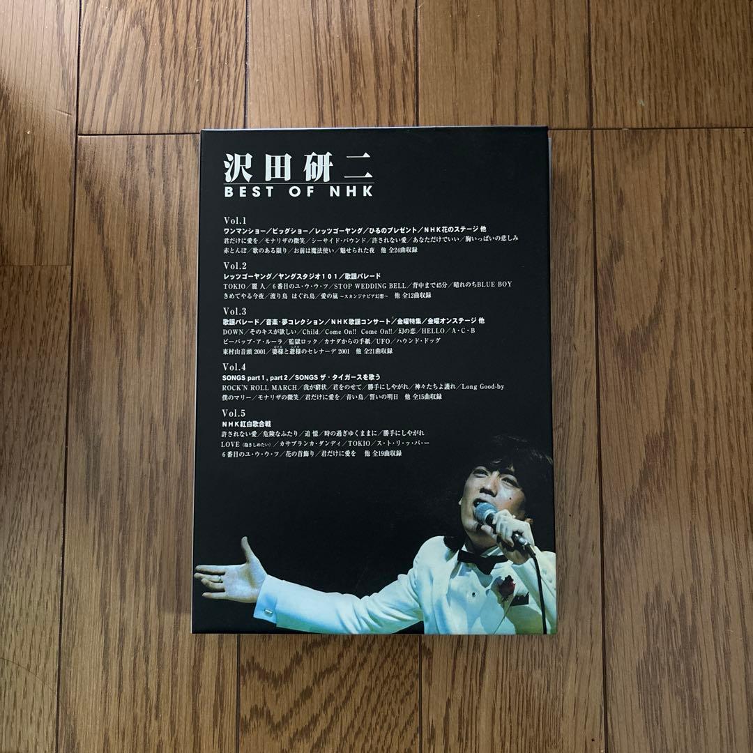 沢田研二 BEST OF NHK DVD
