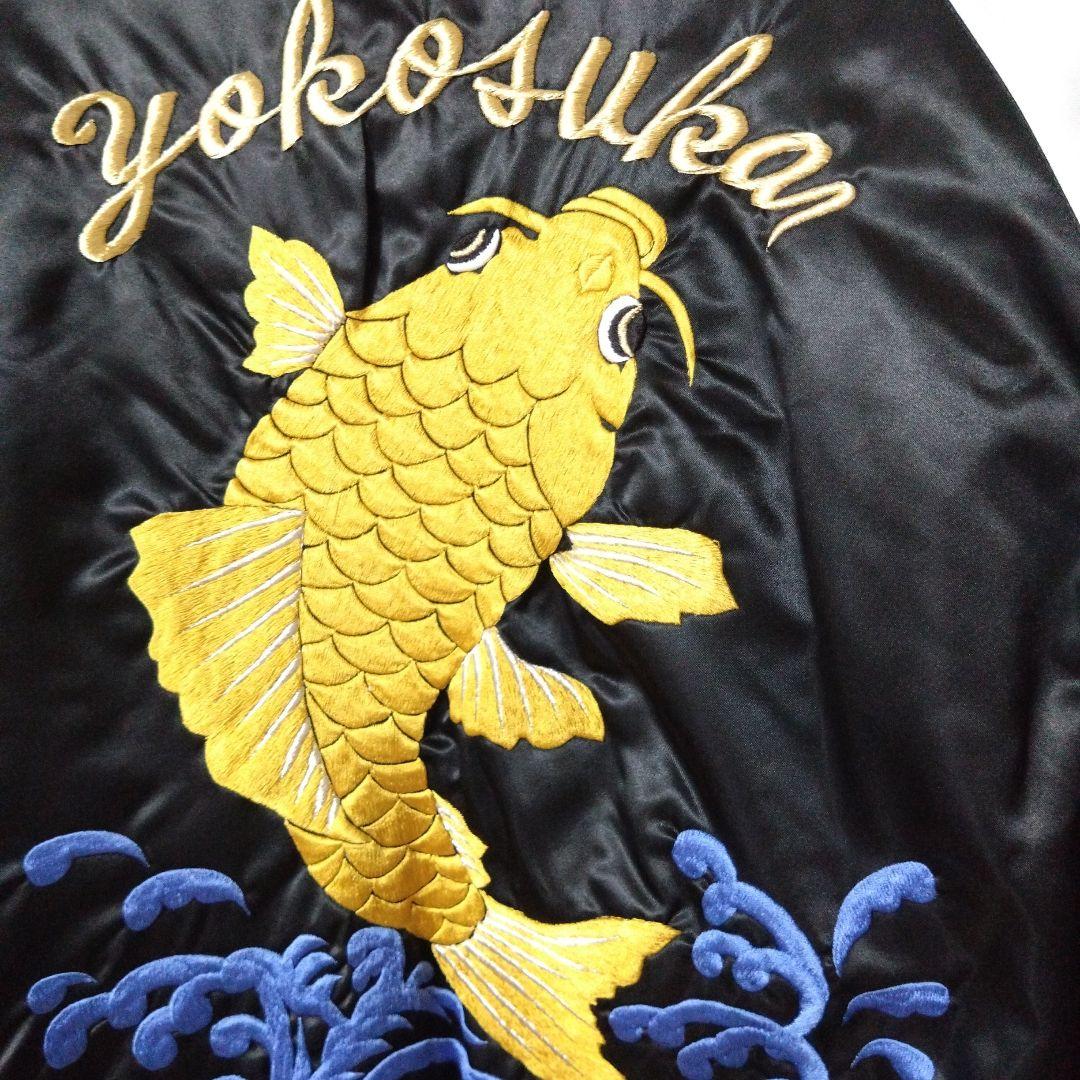 I*U様 IRUKUプリンス商会★スカジャン金鯉刺繍 黒銀M★USED良品