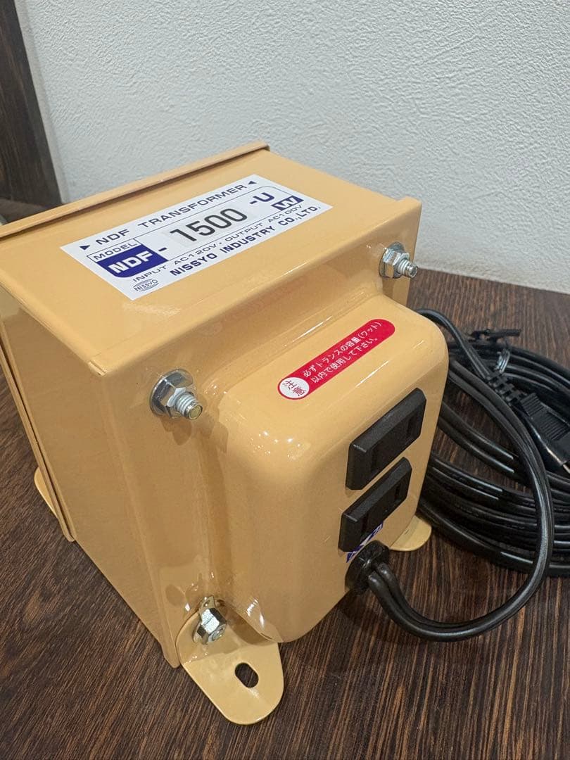 トランス式変圧器 ブランド：日章工業 メーカー型番:NDF-1500U