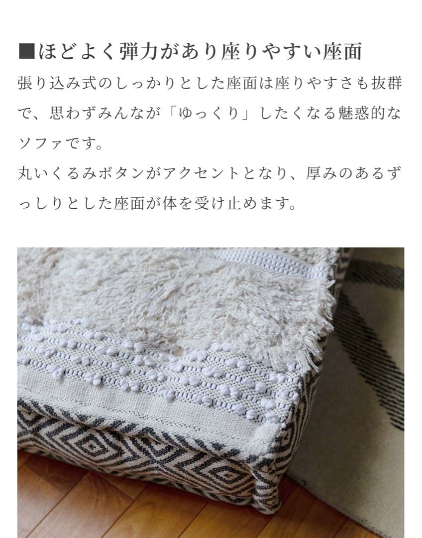 【極美品】アデペシュ　block multi zabu ottoman