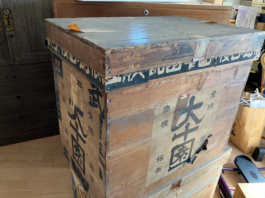 茶箱　衣装箱　裏トタン張　レトロ