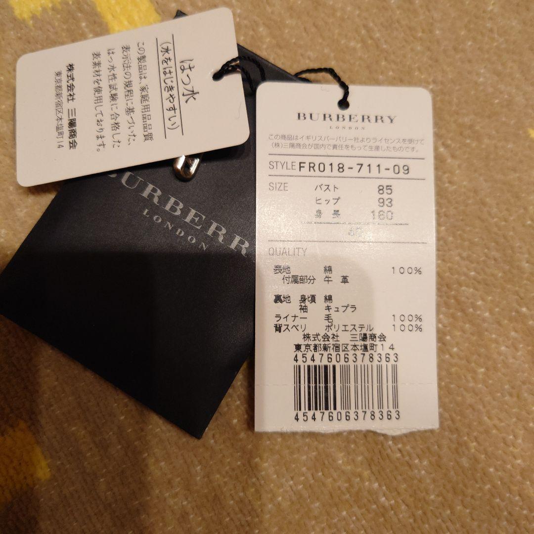 バーバリー トレンチコート ダブルブレスト ブラック 40サイズ ライナー付き