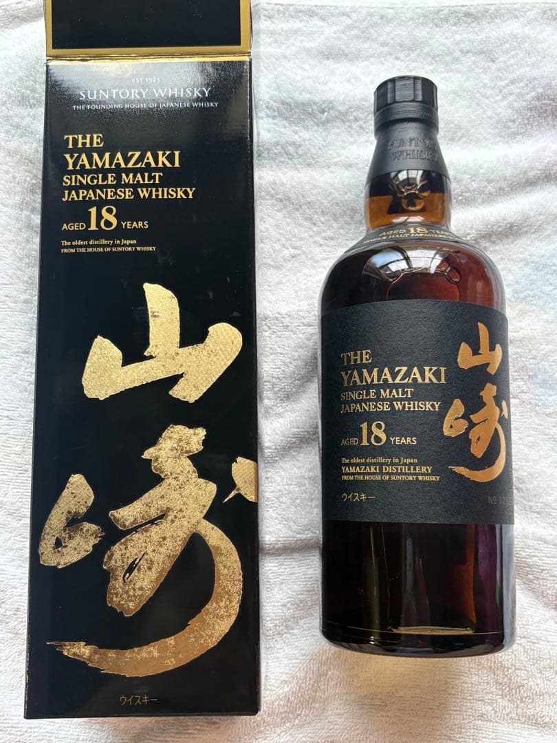 山崎　Yamazaki 18年　Single Malt Whisky
