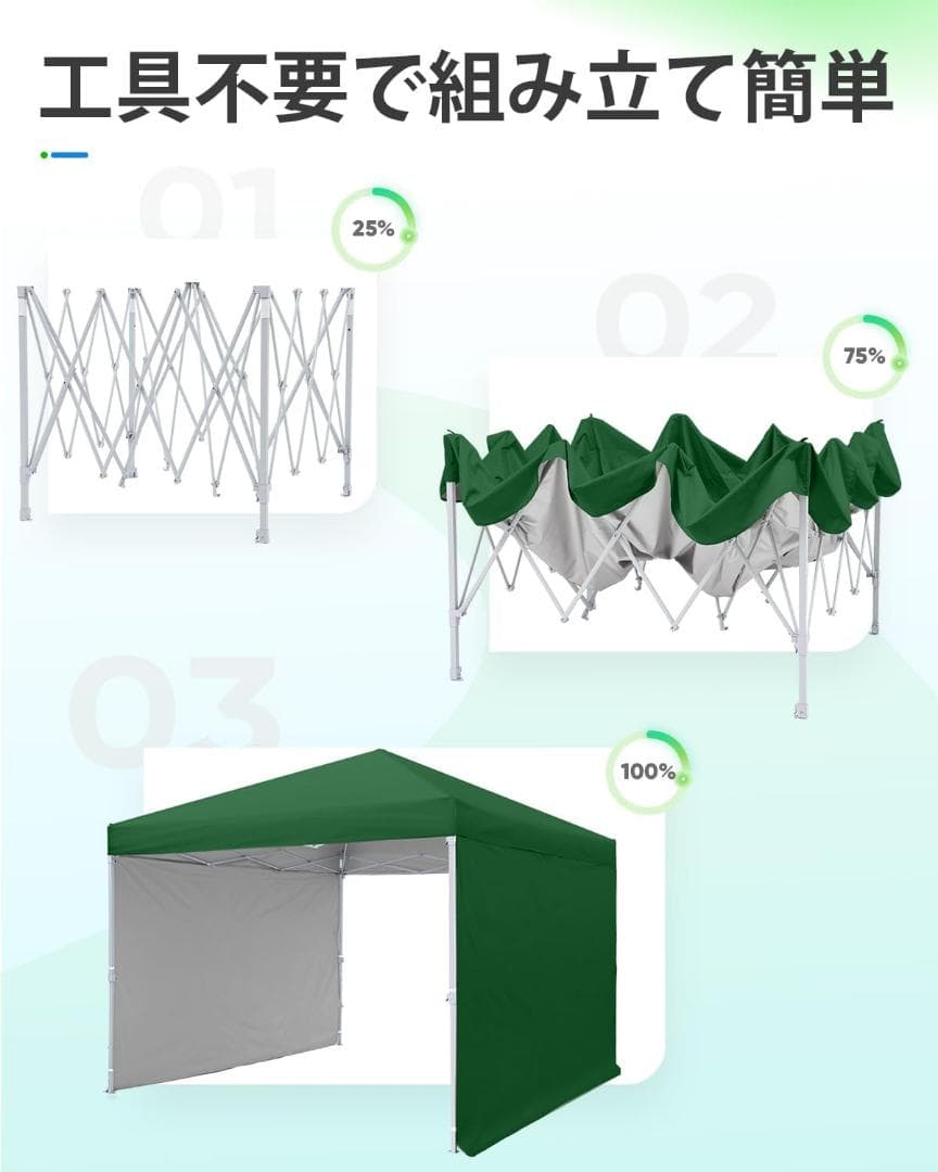 ワンタッチ タープテント 3段階調節 3m/2.5m/2m UVカット 耐水