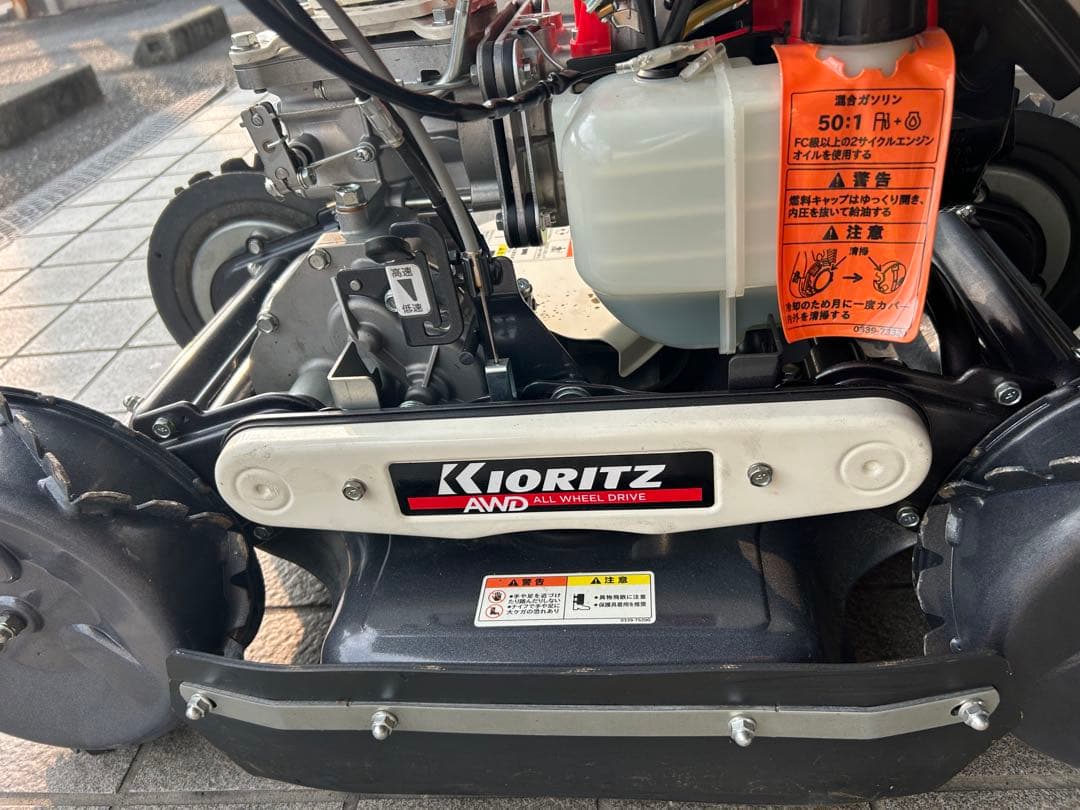 共立 やまびこ 草刈り機 畦草刈機 スパイダーモア 斜面刈り