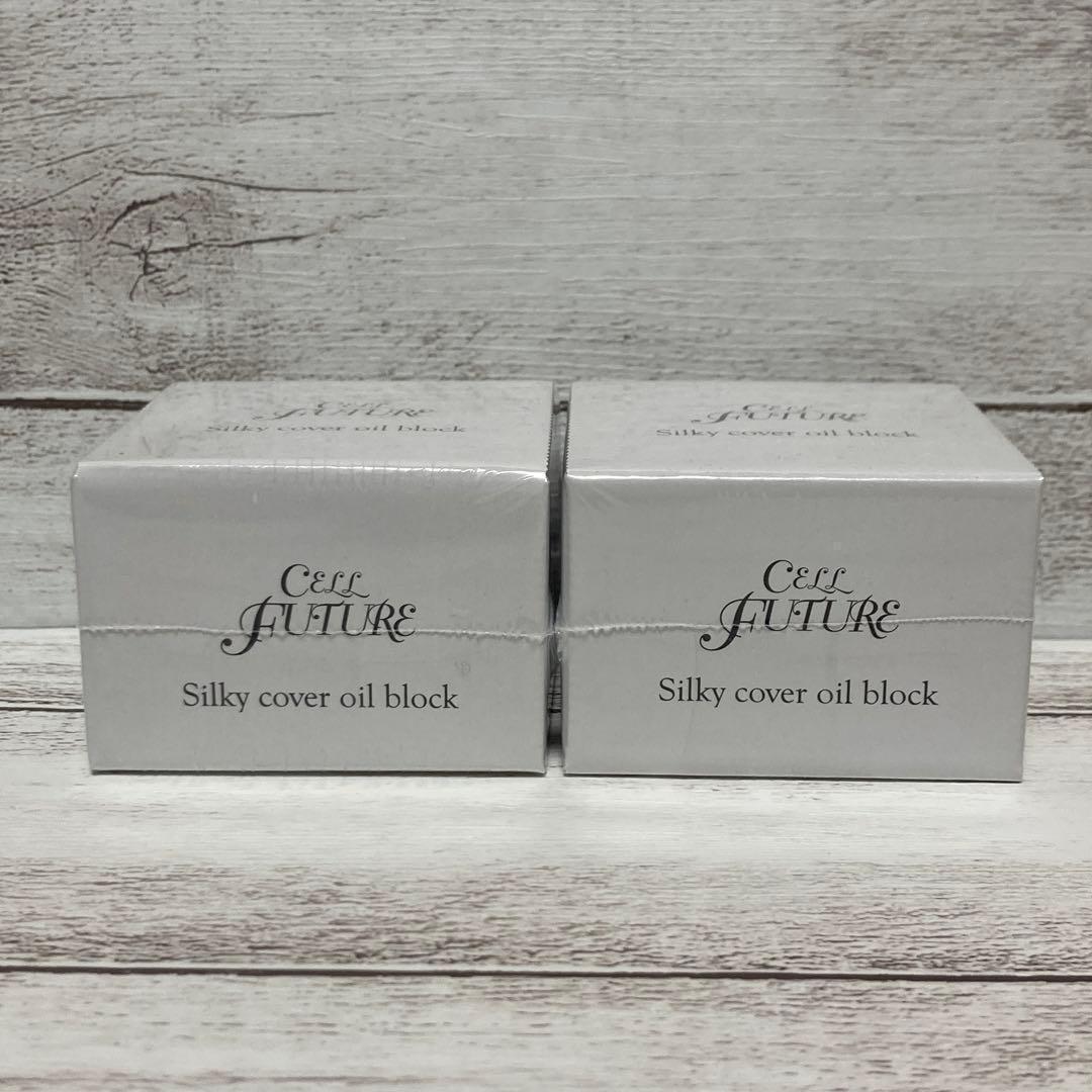 【新品未使用】２個セット シルキーカバーオイルブロック 28g アプロス