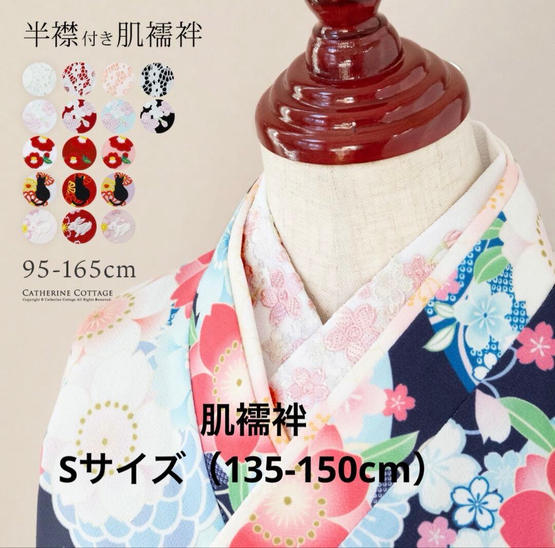 簡単袴セット⭐︎キャサリンコテージ⭐︎150cm