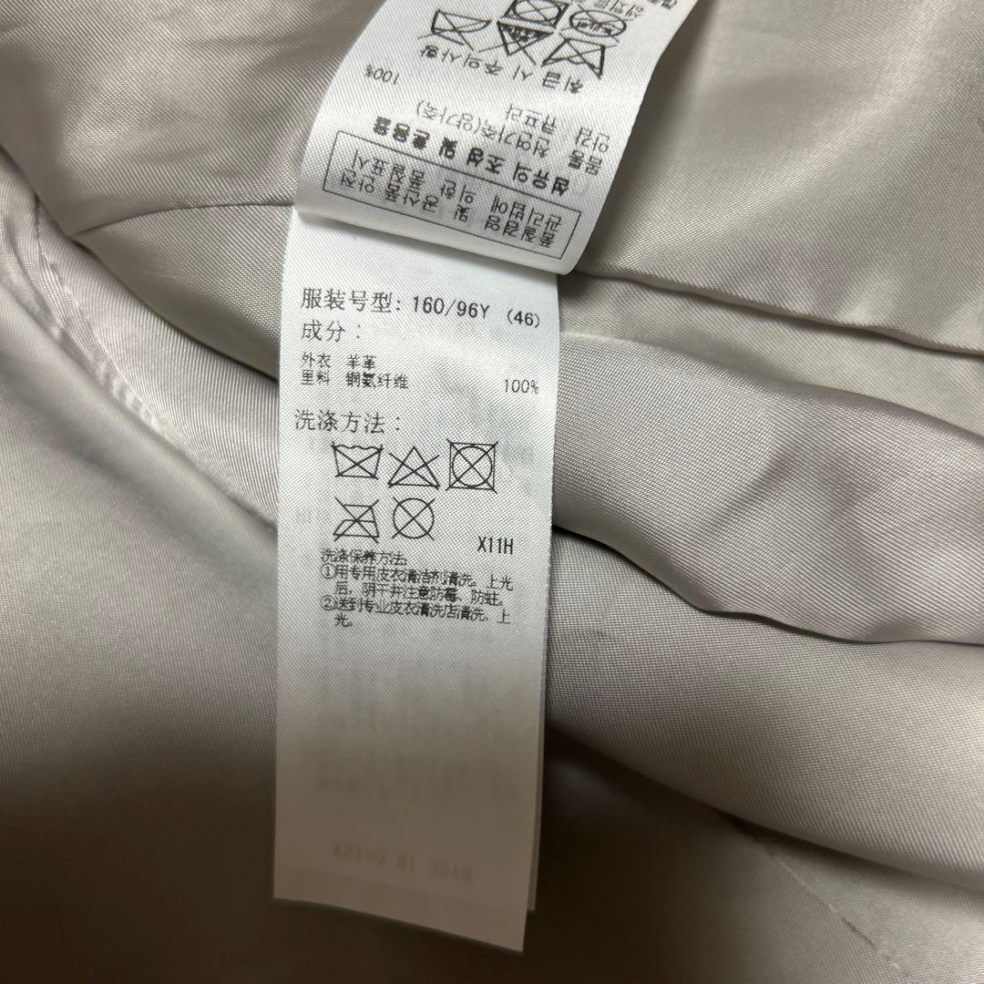 23区シープレザーノーカラージャケット