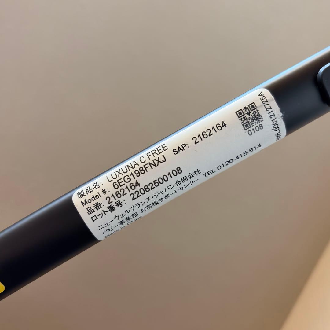 【極美品】Aprica ラクーナ クッション フリー