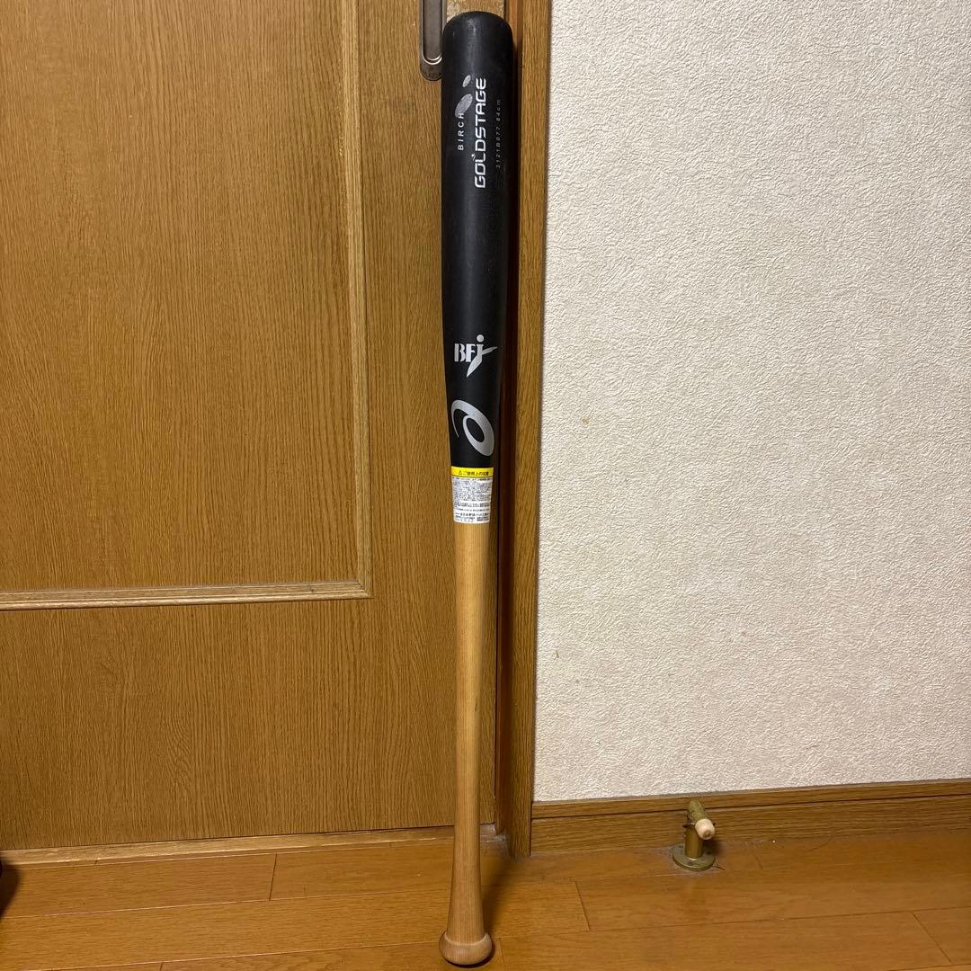 アシックスゴールドステージ　木製バット