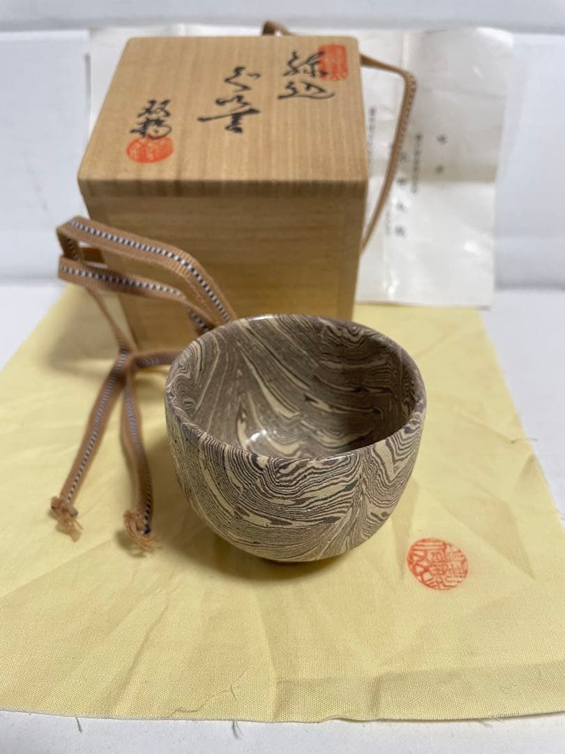 初代　水野双鶴　練込ぐい呑